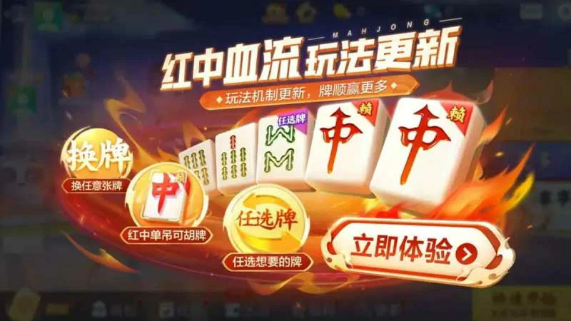 棋牌游戏平台推荐：让你随时随地尽享棋牌乐趣