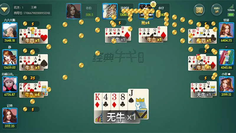 棋牌游戏下载:轻松开启你的棋牌之旅(图2) 棋牌游戏下载:轻松开启你的棋牌之旅(图2)