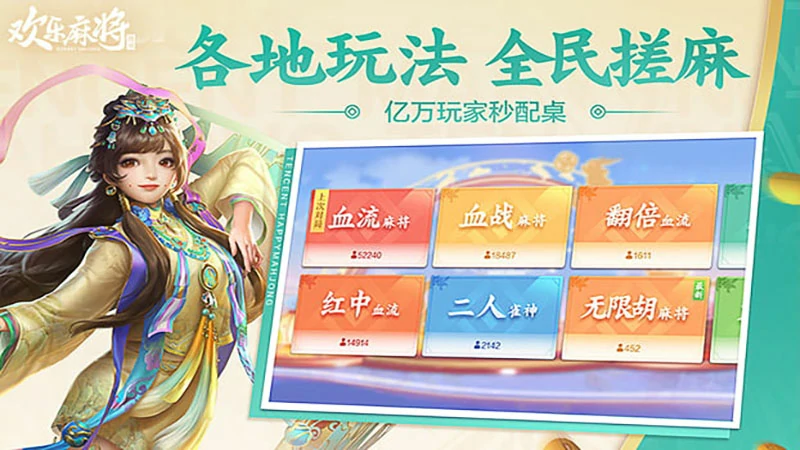 棋牌游戏平台推荐：发现更多隐藏的棋牌宝藏