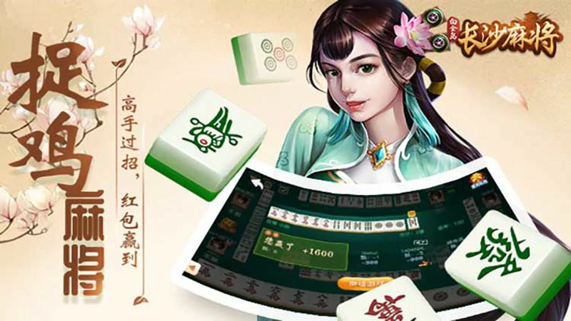 寻找最佳棋牌游戏平台?这里有答案(图1) 寻找最佳棋牌游戏平台?这里有答案(图1)