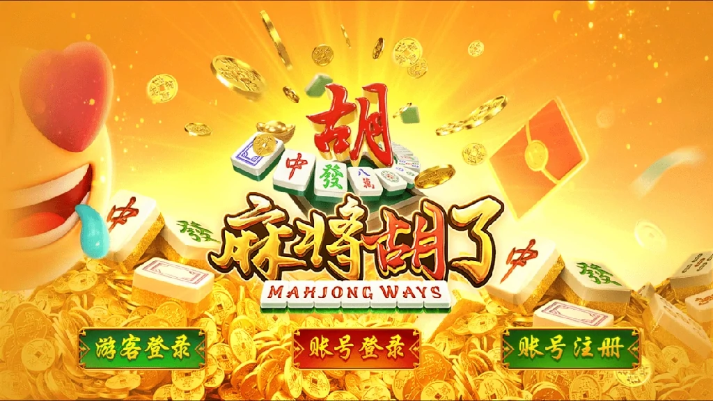 必看的电子游戏下载攻略：挑选优质平台与精品游戏(图3)